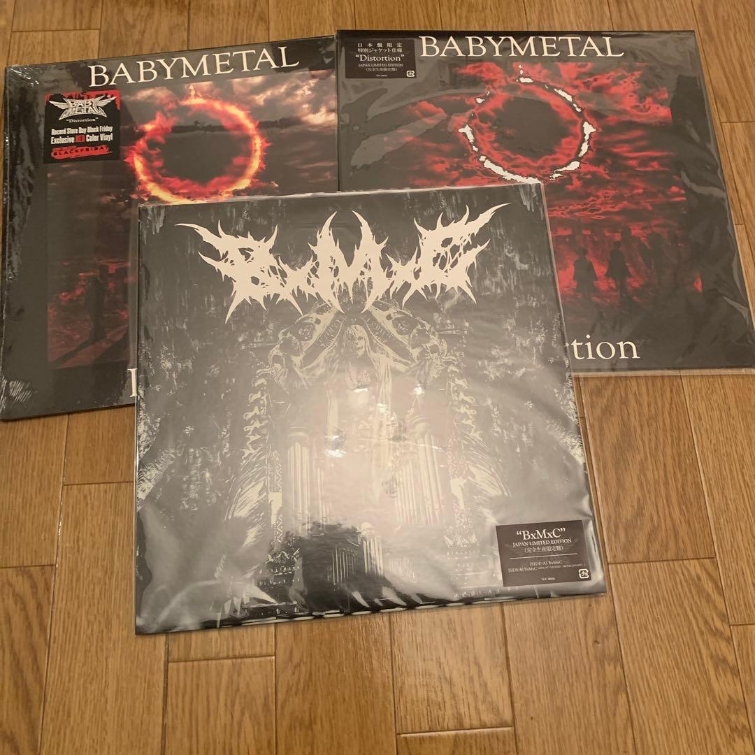 BABYL/Distortion 2種+ BxMxC/アナログ レコード