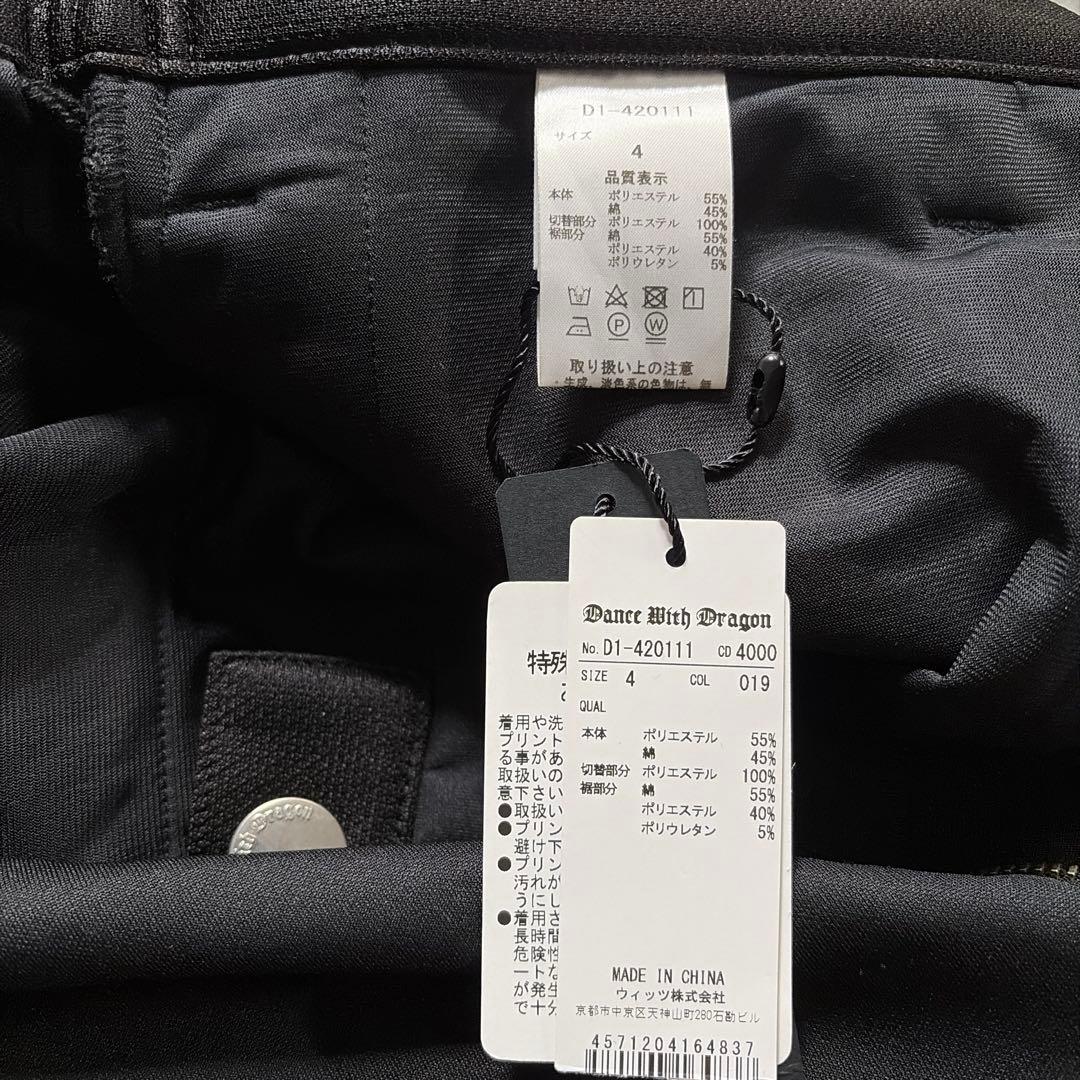 ダンスウィズドラゴン　パンツ　SIZE 4