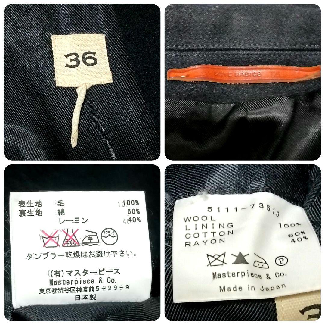 サイベーシックス　モーターサイクルチェスターコート　ダブルブレスト　ベルト　黒