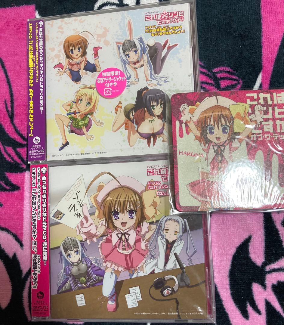 これはゾンビですか？DVD豪華版全巻　オブ・ザ・デッド　Blu-ray全巻