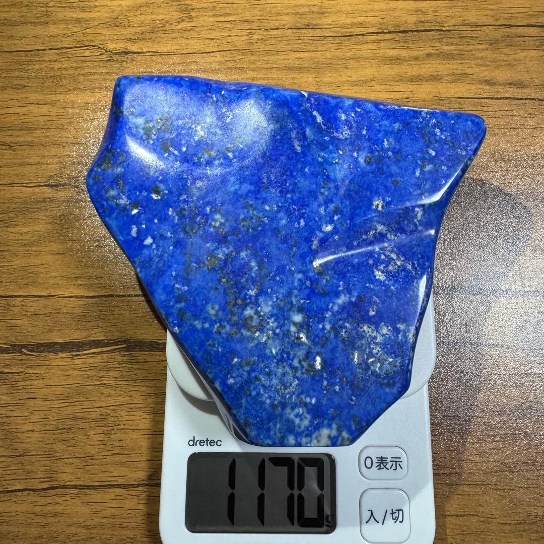 ☆ラピスラズリ☆高品質☆厄除☆約1170g☆アフガニスタン産☆天然無着色☆磨き石