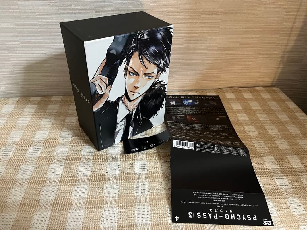 PSYCHO-PASS サイコパス 3 初回全4巻セット DVD