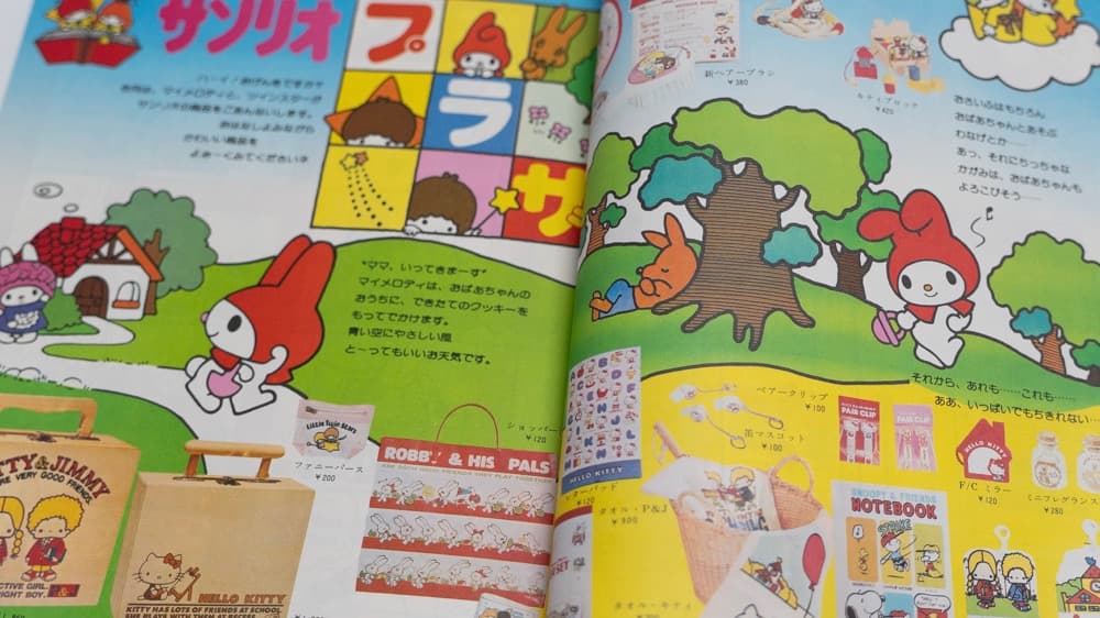 サンリオ リリカ 1977年1月 No3 あかりの号 全ページカラー