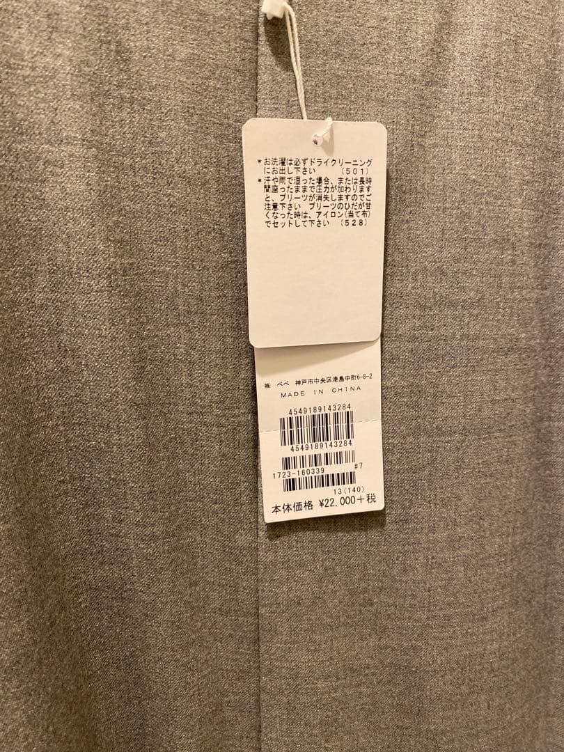 O*O様 タルティーヌ　エ　ショコラ140サイズ グレー 半袖ワンピース　新品未