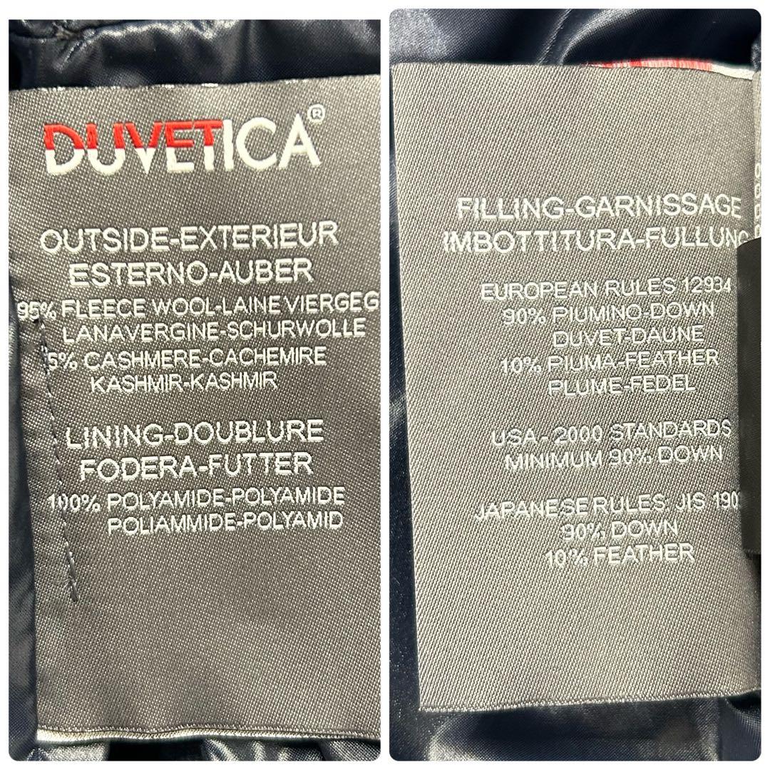 DUVETICA FEBEDUE カシミヤ混 ダウンベスト レディース40 別注