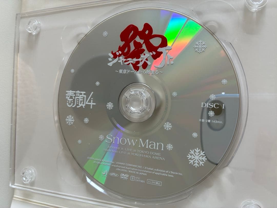 素顔4 Man DVD 少年たち　セット販売