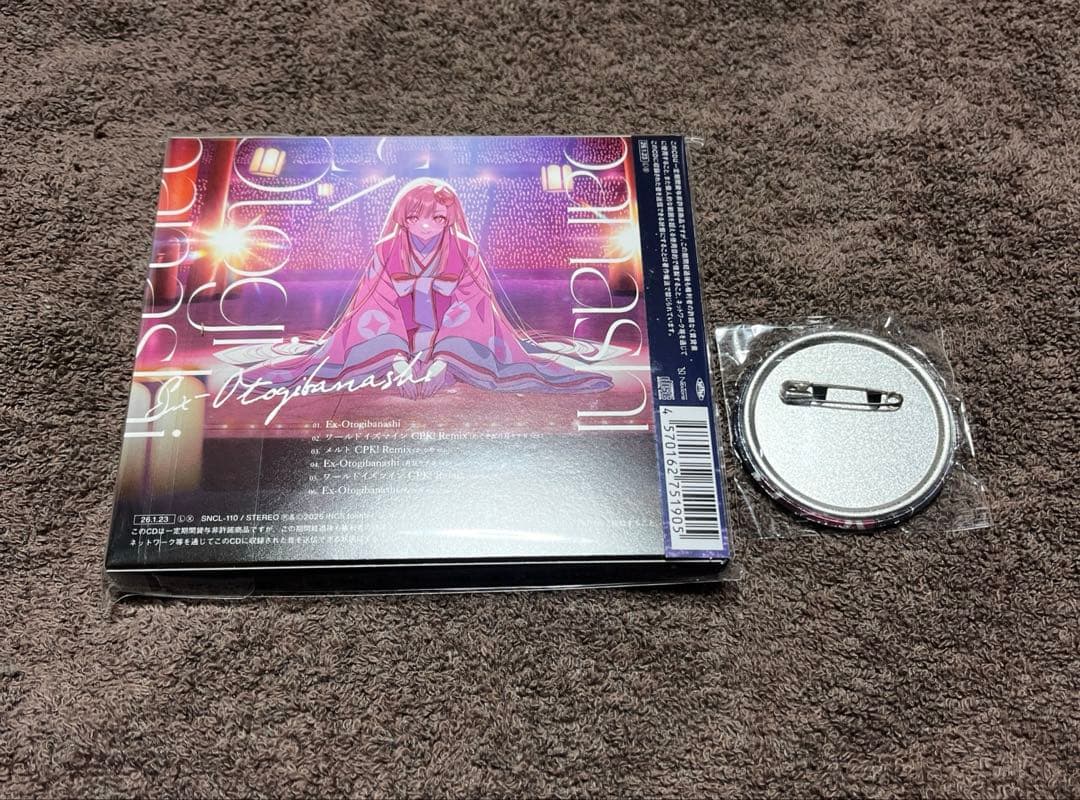 超かぐや姫 Ex-Otogibanashi CD ゲーマーズ限定 缶バッジ ⑦