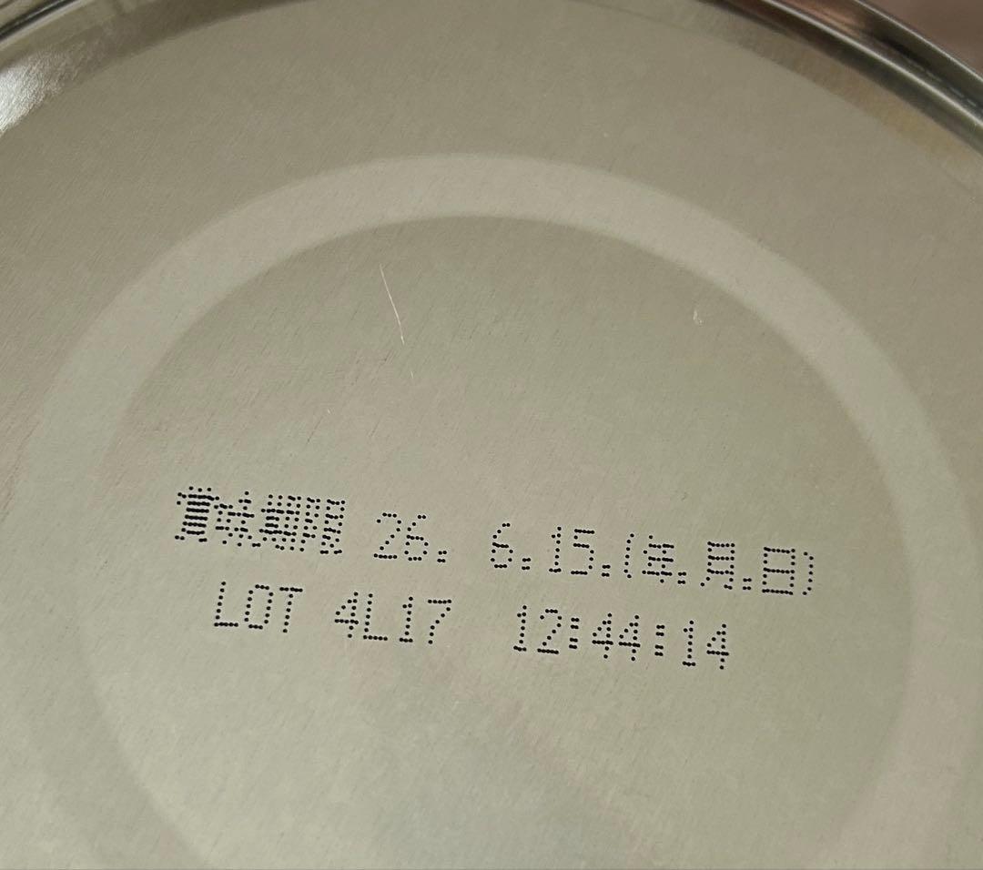 ぴゅあ、すこやかセット