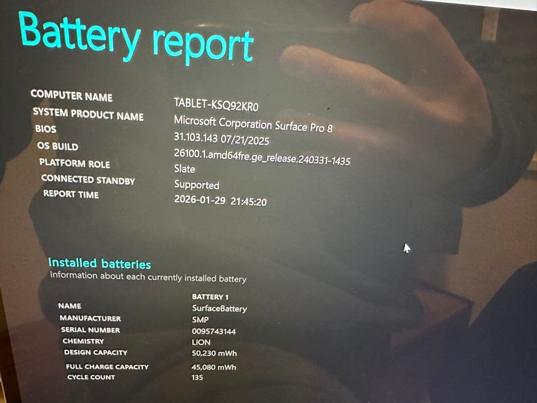 SurfacePro8Core i5 / 16GB / 256GBアクセサリー付