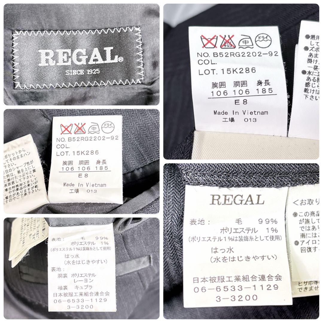 希少サイズ✨REGAL リーガル ダークブルー ストライプ ビジネススーツ