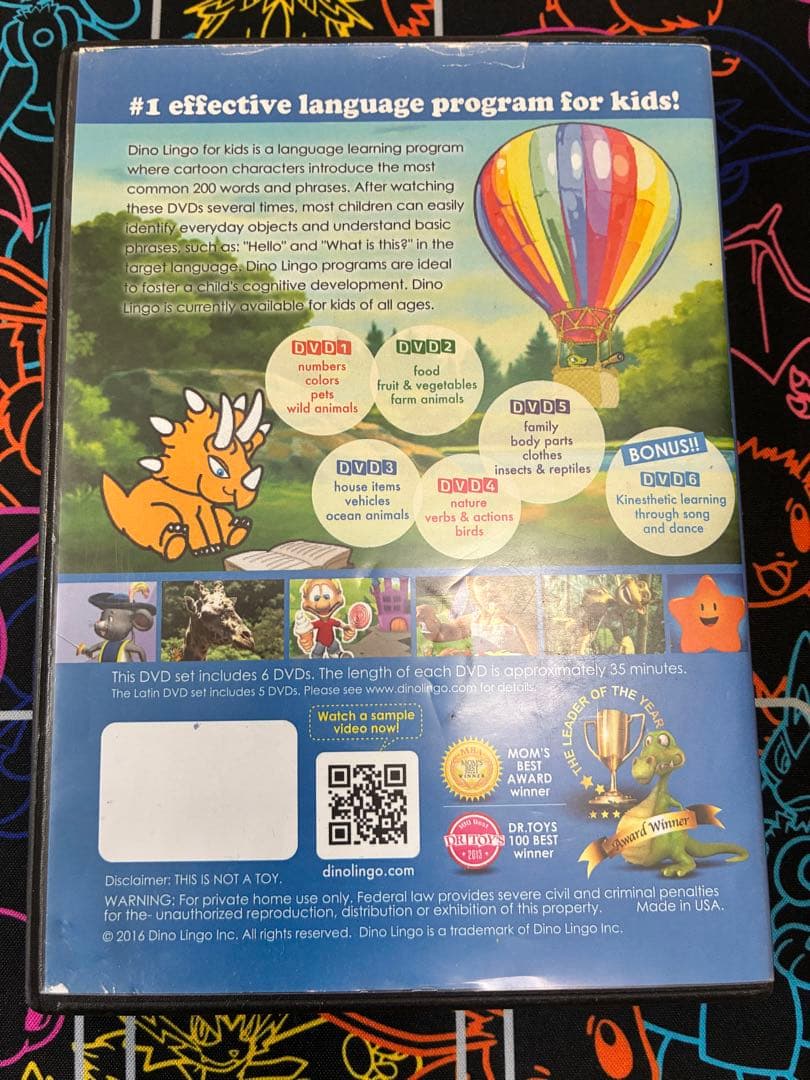 知育用　ディノリンゴ(フランス語)DVD (Dino Lingo French)