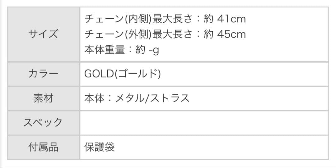 【最終値下げ】Louis Vuitton ルイヴィトン ネックレス ゴールド