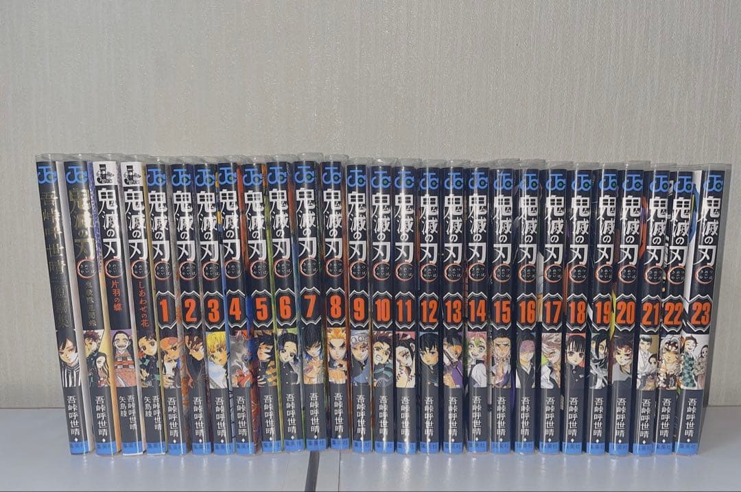 鬼滅の刃　全巻＋4冊（短編集・ファンブック・小説）　セット　【早めの発送◎】