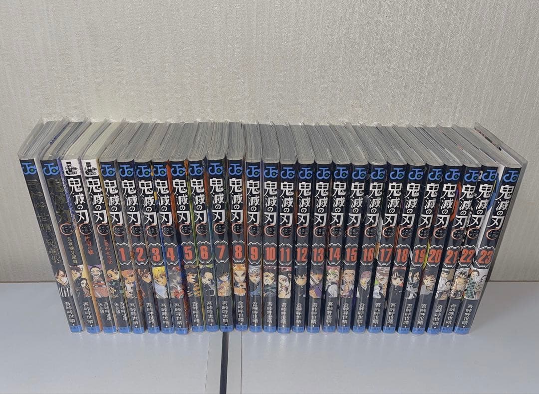 鬼滅の刃　全巻＋4冊（短編集・ファンブック・小説）　セット　【早めの発送◎】