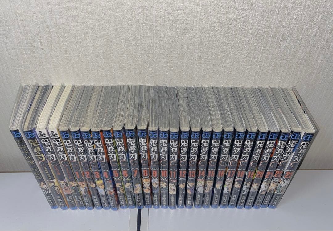 鬼滅の刃　全巻＋4冊（短編集・ファンブック・小説）　セット　【早めの発送◎】