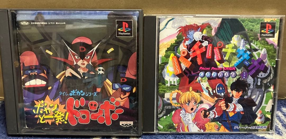 ps パチパチサーガ/ボカンと一発ドロンボー