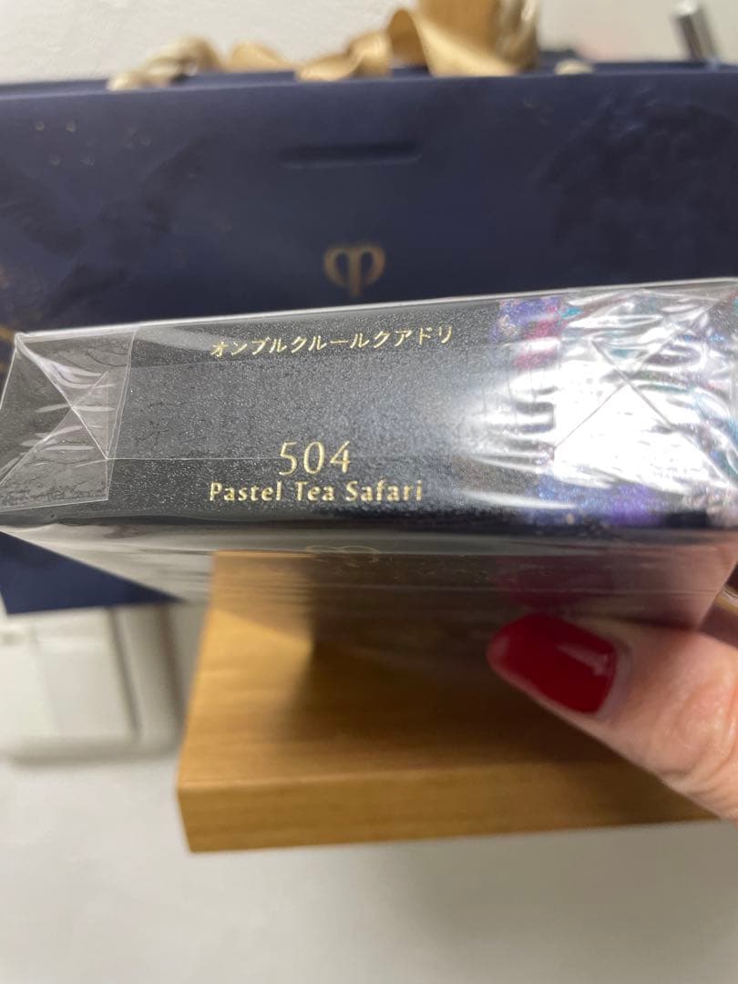 新品 未開封 2025クレドポー ボーテ オンブルクルール クアドリ504