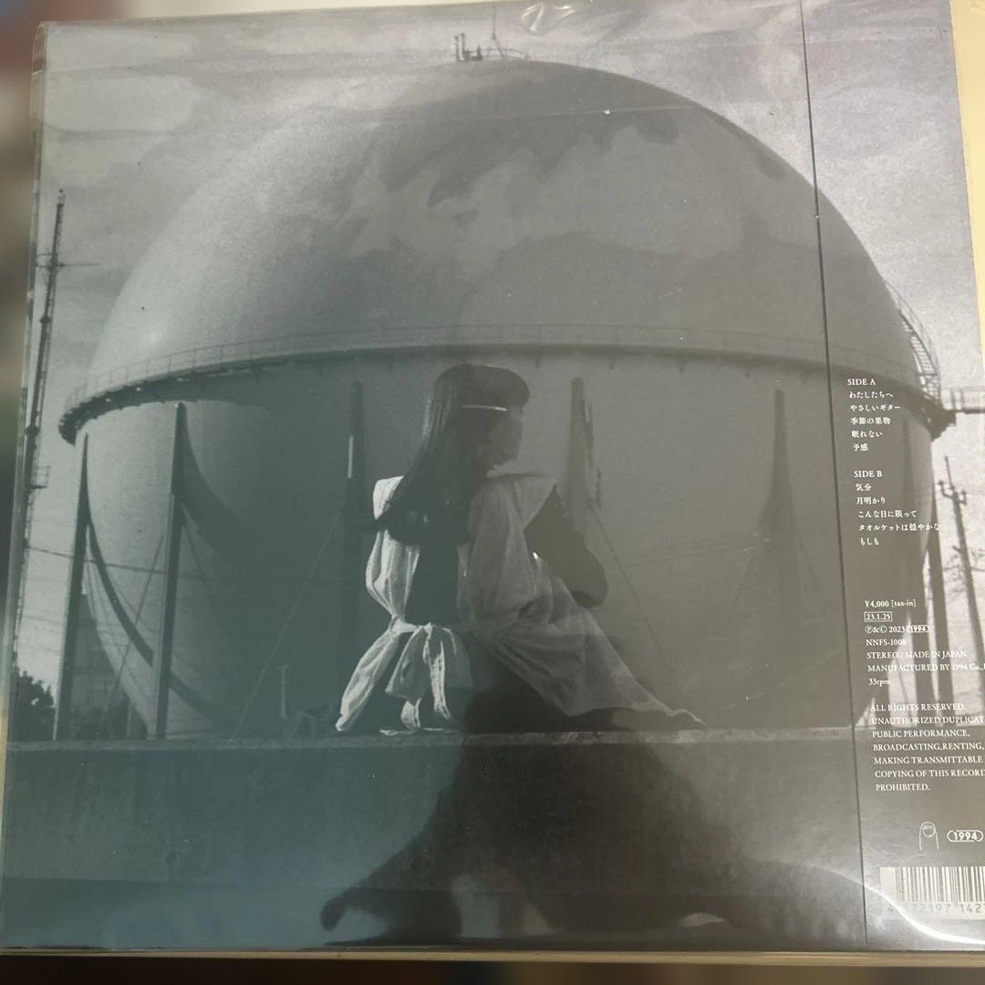 カネコアヤノ レコード タオルケットは穏やかな 未開封