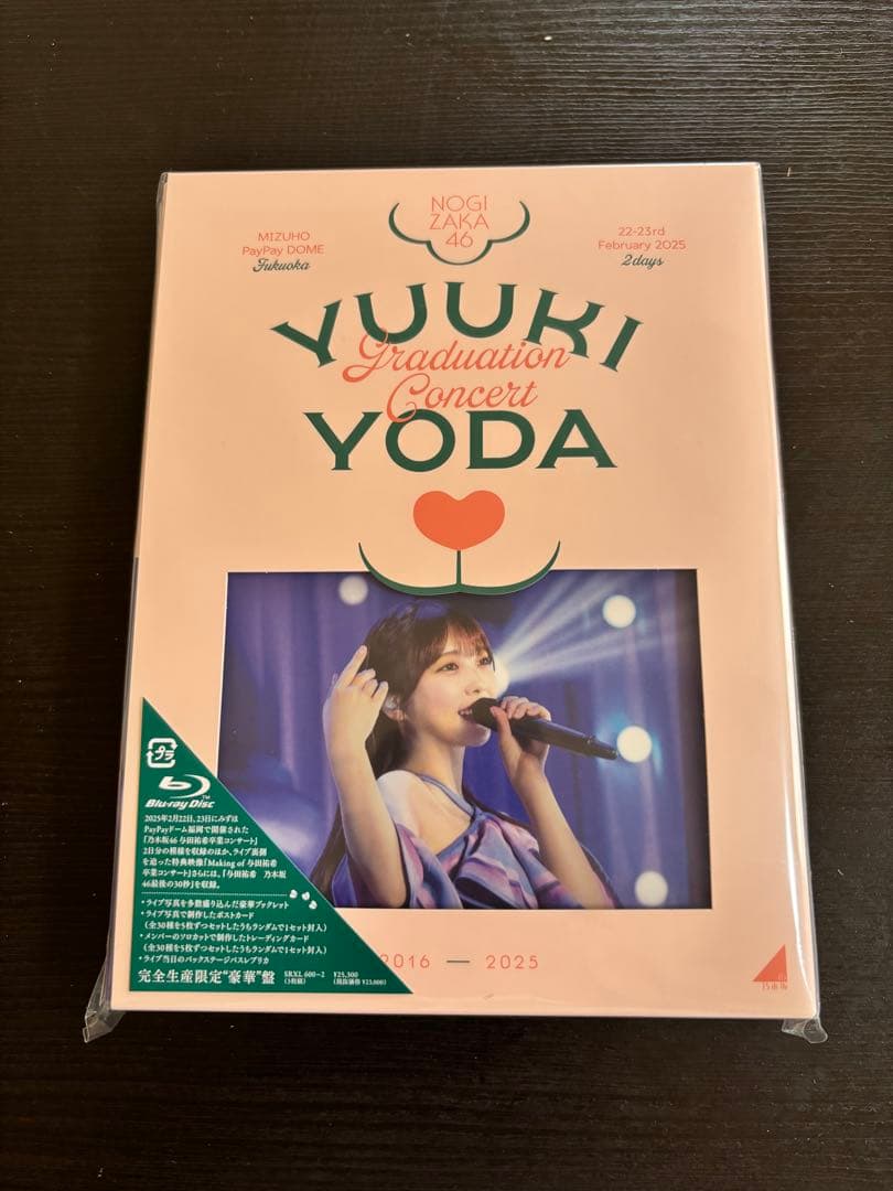 乃木坂46/与田祐希　卒コン　完全生産限定豪華版　 Blu-ray