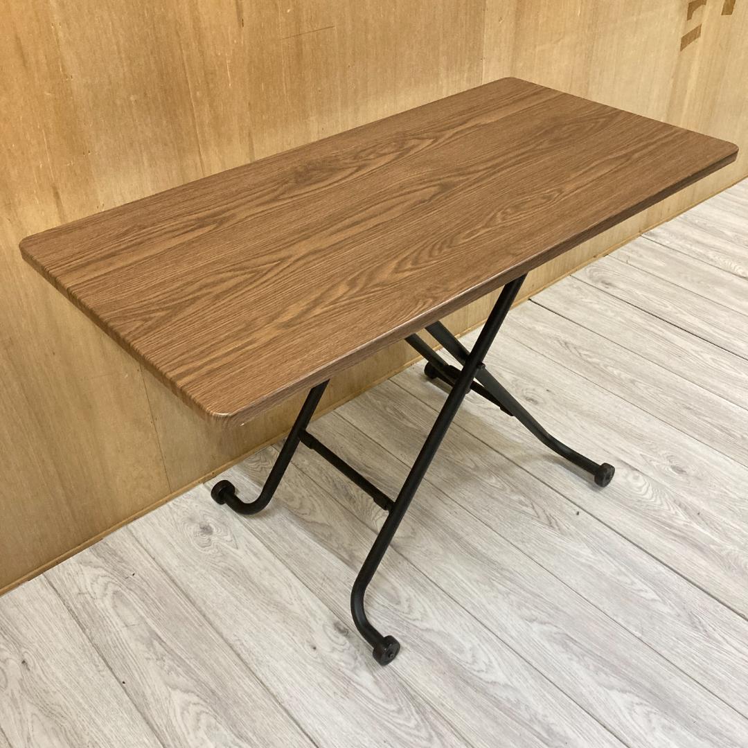 ニトリ　昇降テーブル　ライザ　リビングテーブル　ダイニングテーブル