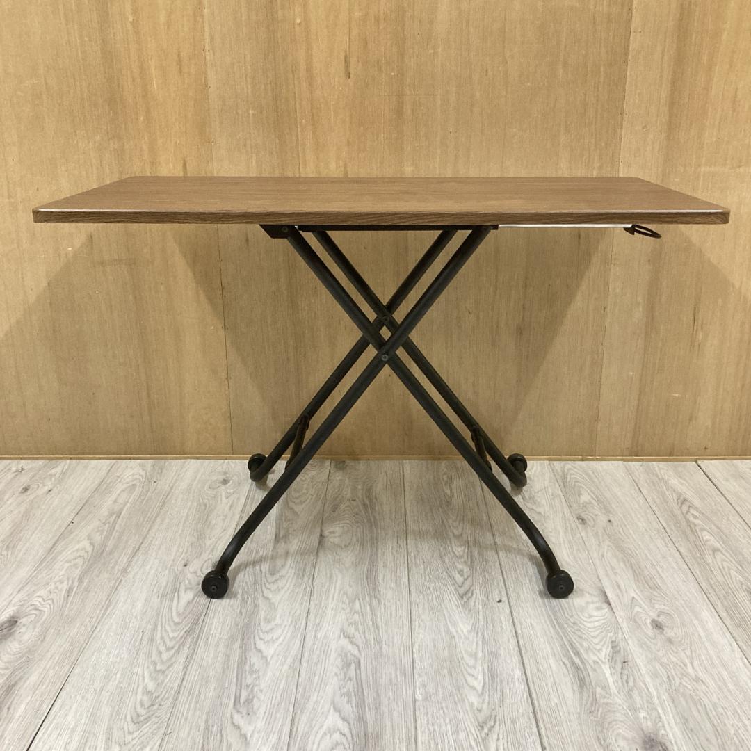 ニトリ　昇降テーブル　ライザ　リビングテーブル　ダイニングテーブル