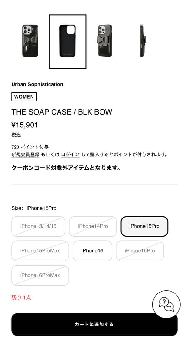 ౨ৎ˚⟡urban sophistication ೀ iPhone13/14/15