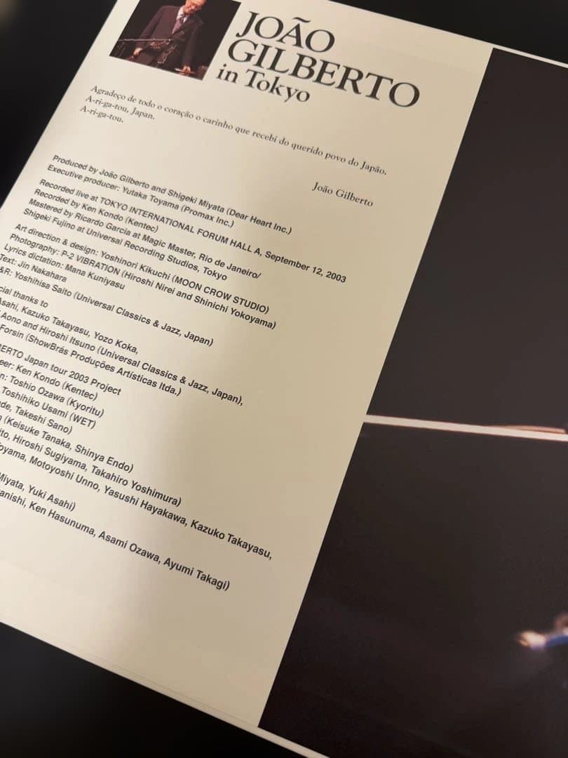 美品！ジョアン・ジルベルト・イン・トーキョー＜初回プレス完全限定盤＞