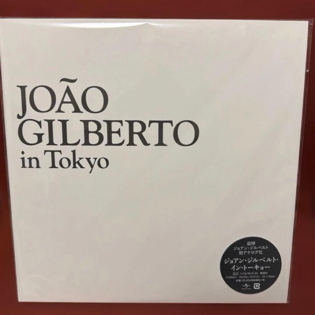 美品！ジョアン・ジルベルト・イン・トーキョー＜初回プレス完全限定盤＞