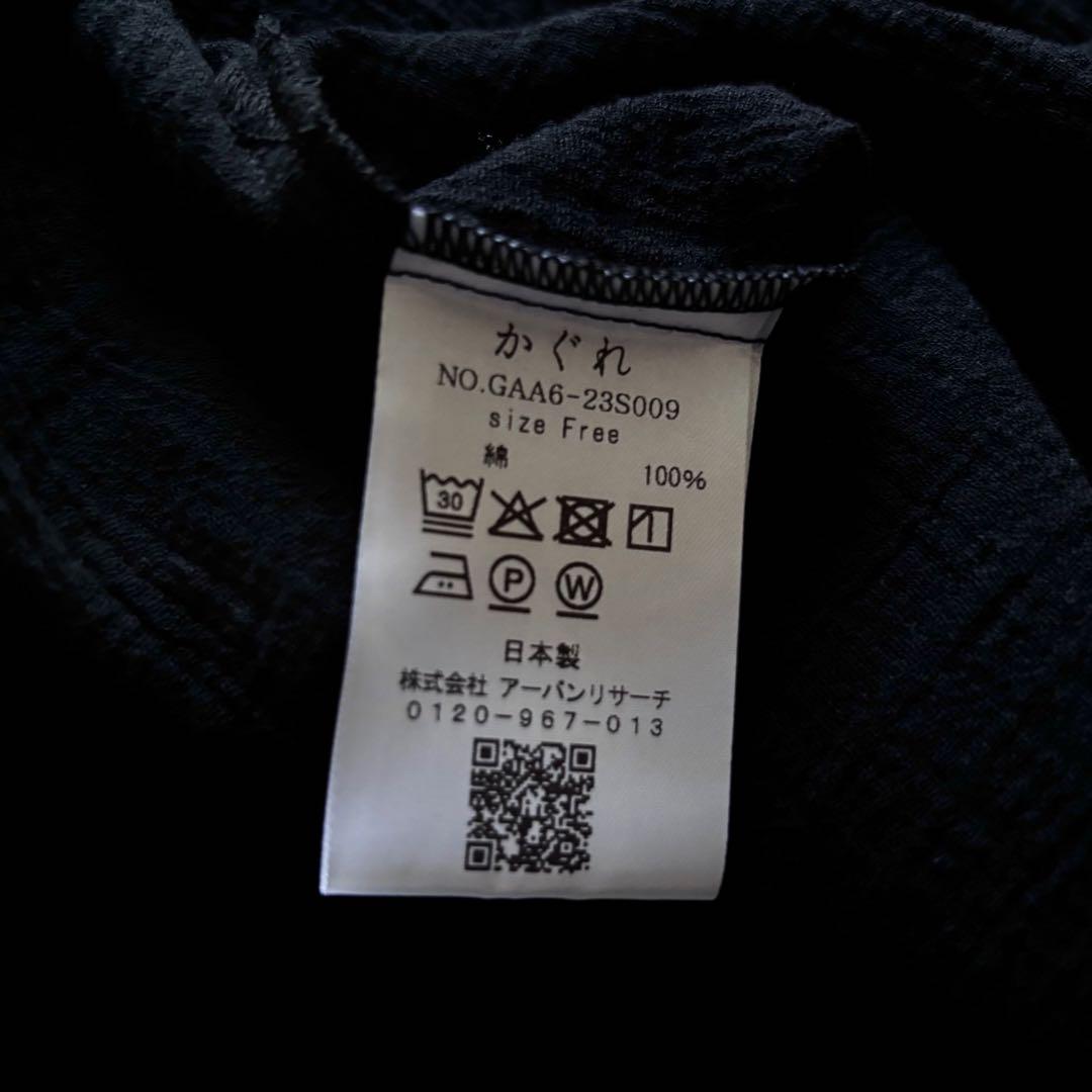 【美品】かぐれ　ガーゼロングチュニック　ブラック