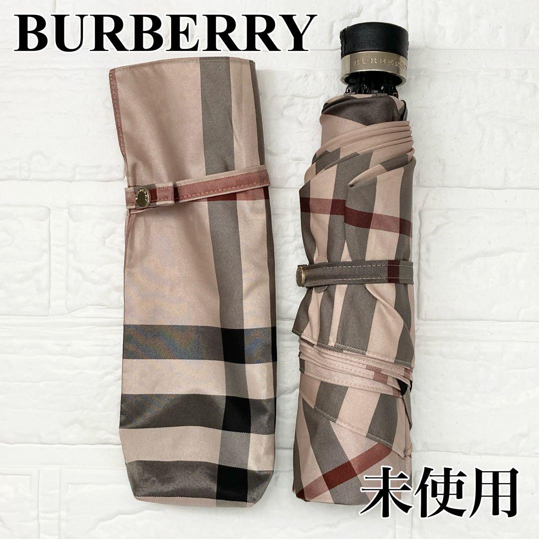 【未使用】バーバリー　折りたたみ傘　ノバチェック　雨傘　ユニセックス　ベージュ系