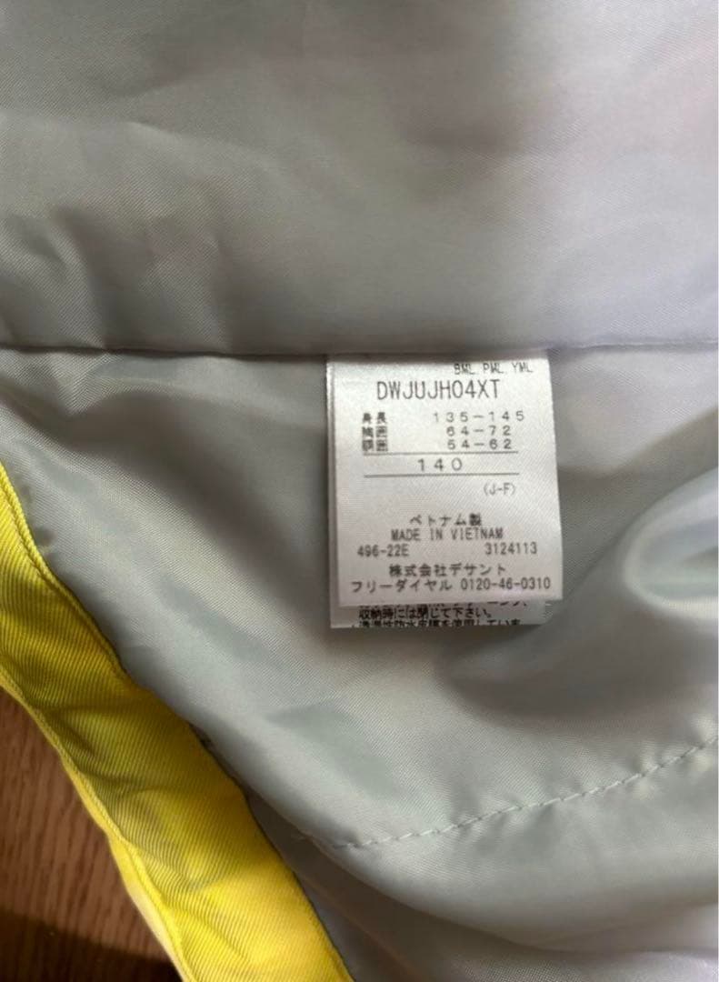 子ども用　スキーウェア　140cm デサント