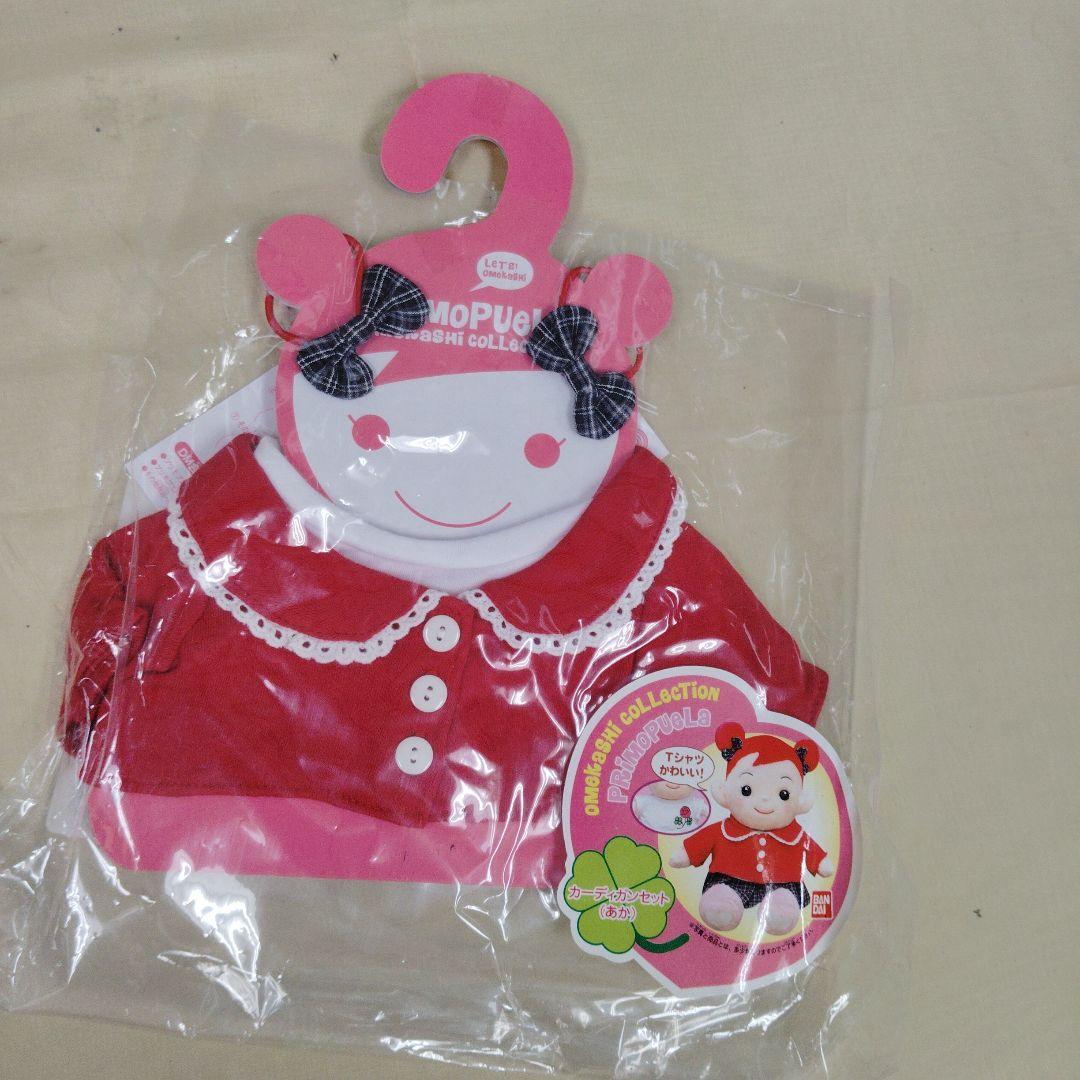 PRIMOPUEL ベビー服セット おまかせコレクション