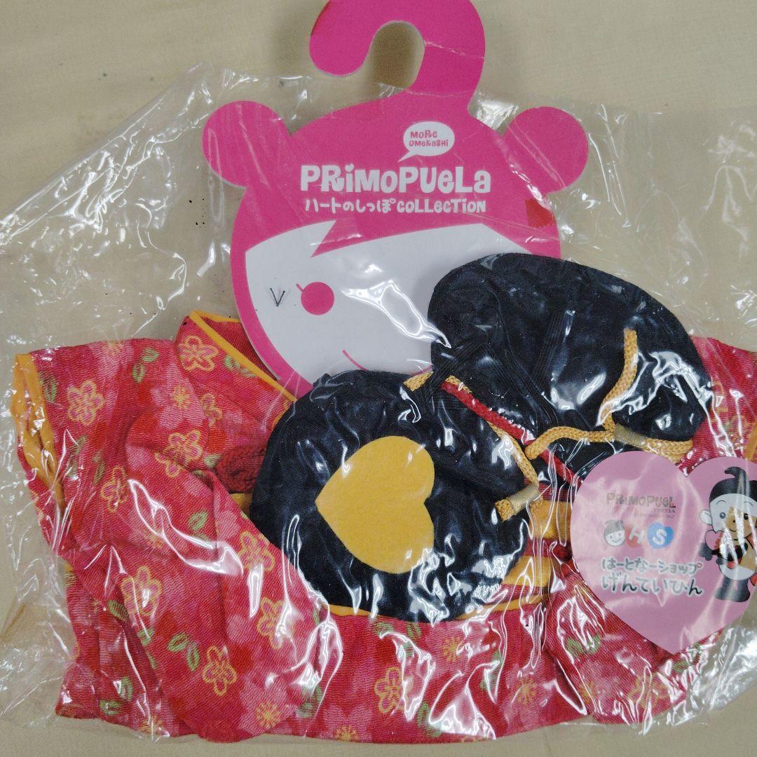 PRIMOPUEL ベビー服セット おまかせコレクション