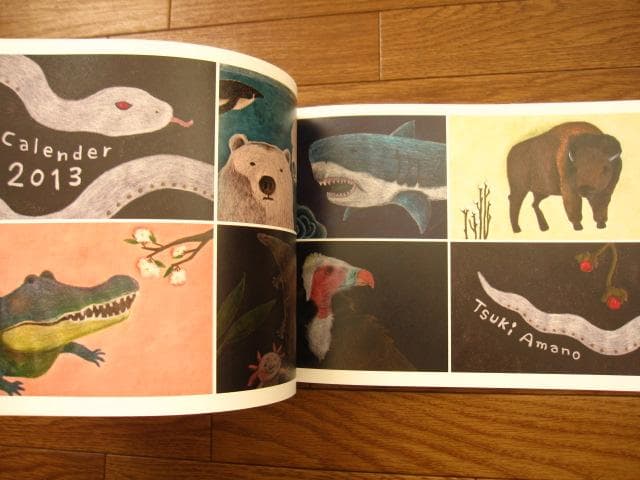 天野ガシュー　天野月　直筆サイン入り　帯付き