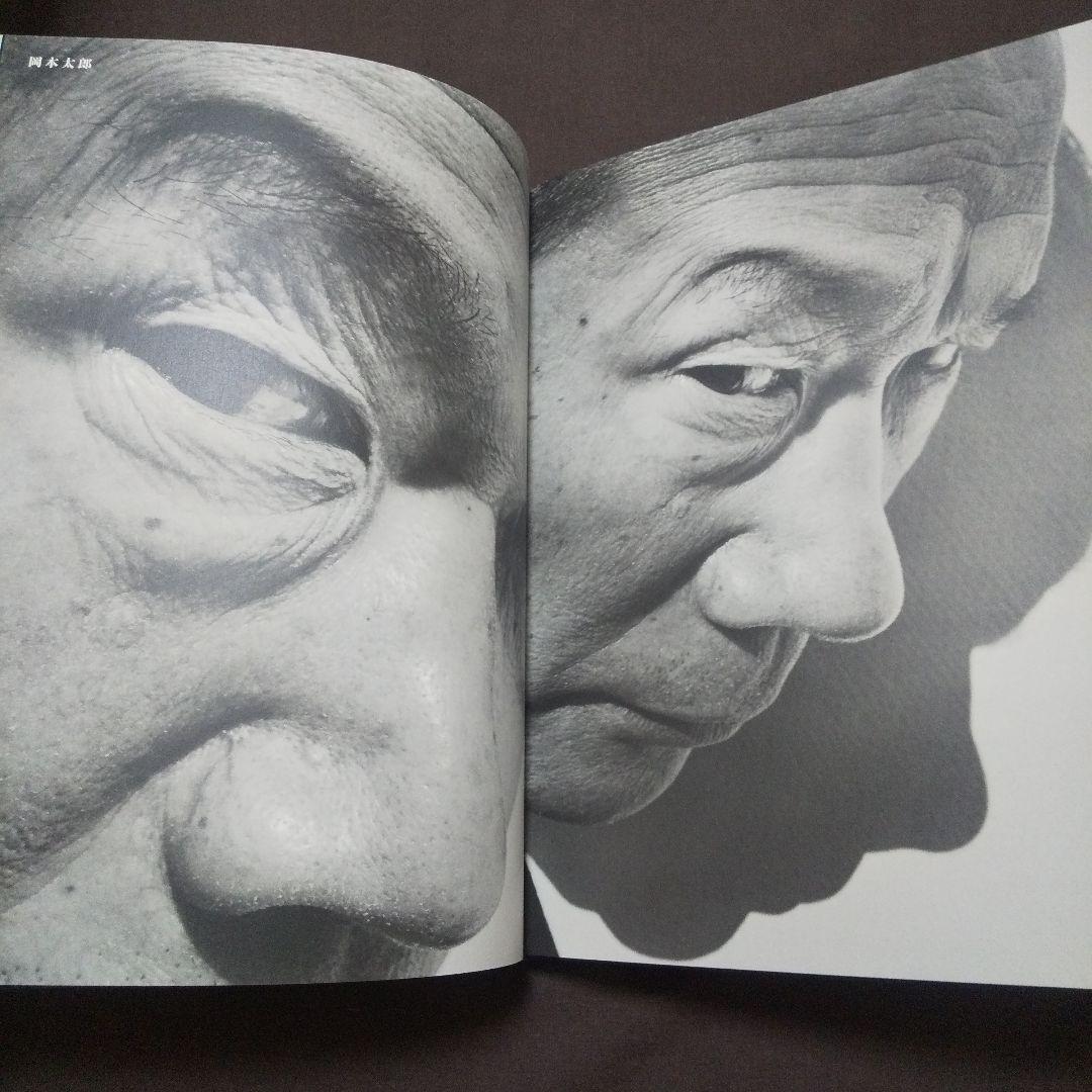 細江英公 人間写真集「創世記 若き日の芸術家たち」 大型本