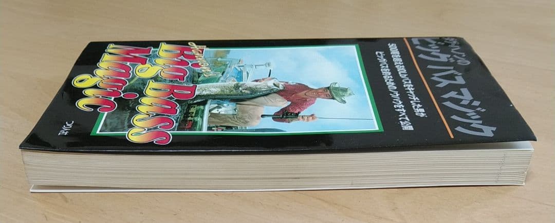 ダクハノン　ビックバスマジック　中古品