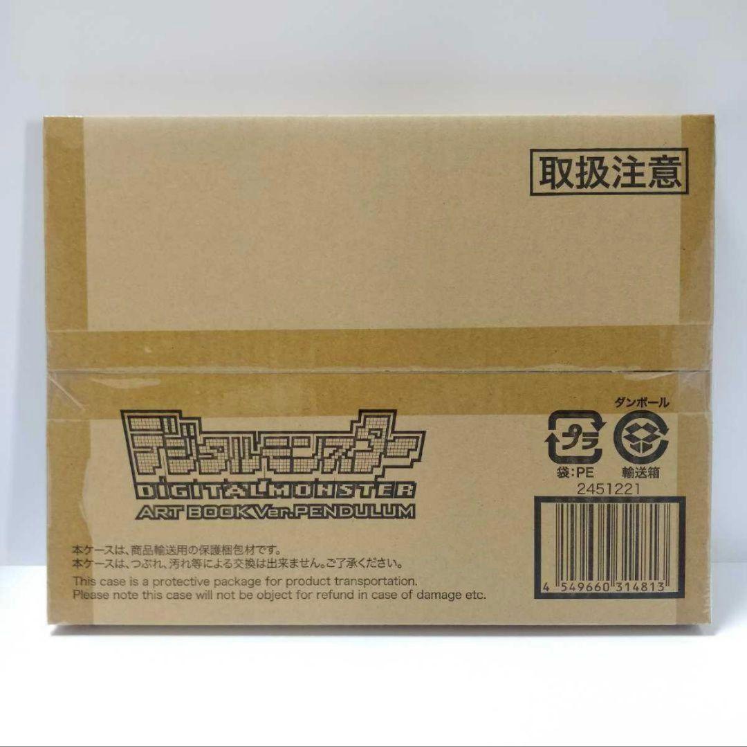 デジタルモンスター ART BOOK Ver. PENDULUM デジモン
