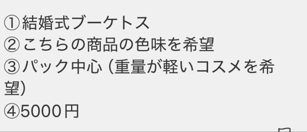 フラワー・リース Maho