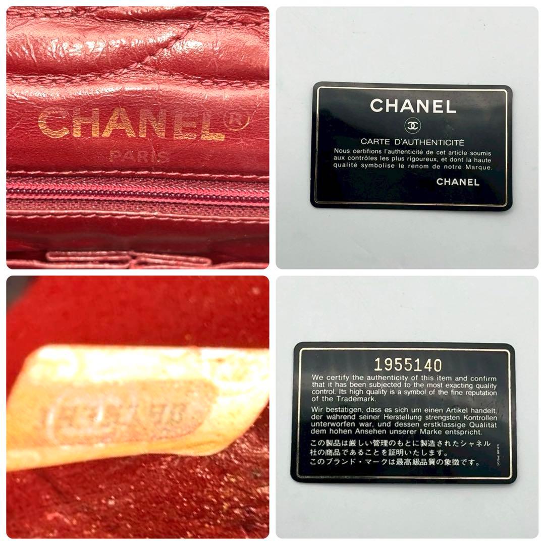 【美品】　シャネル パリ限定 ダブルフラップ チェーンショルダーバッグ ブラック