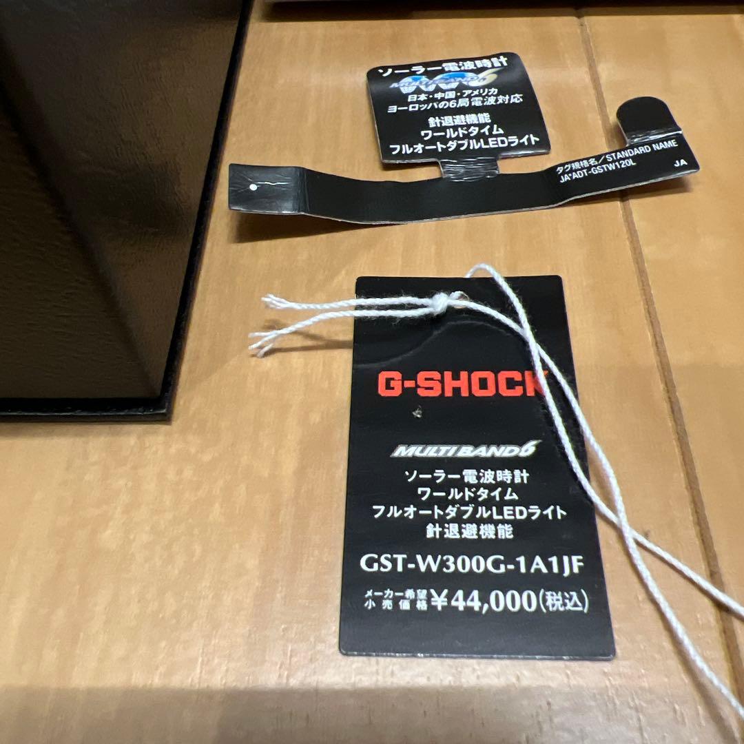 時計 G-SHOCK GST-W300G-1A1JF