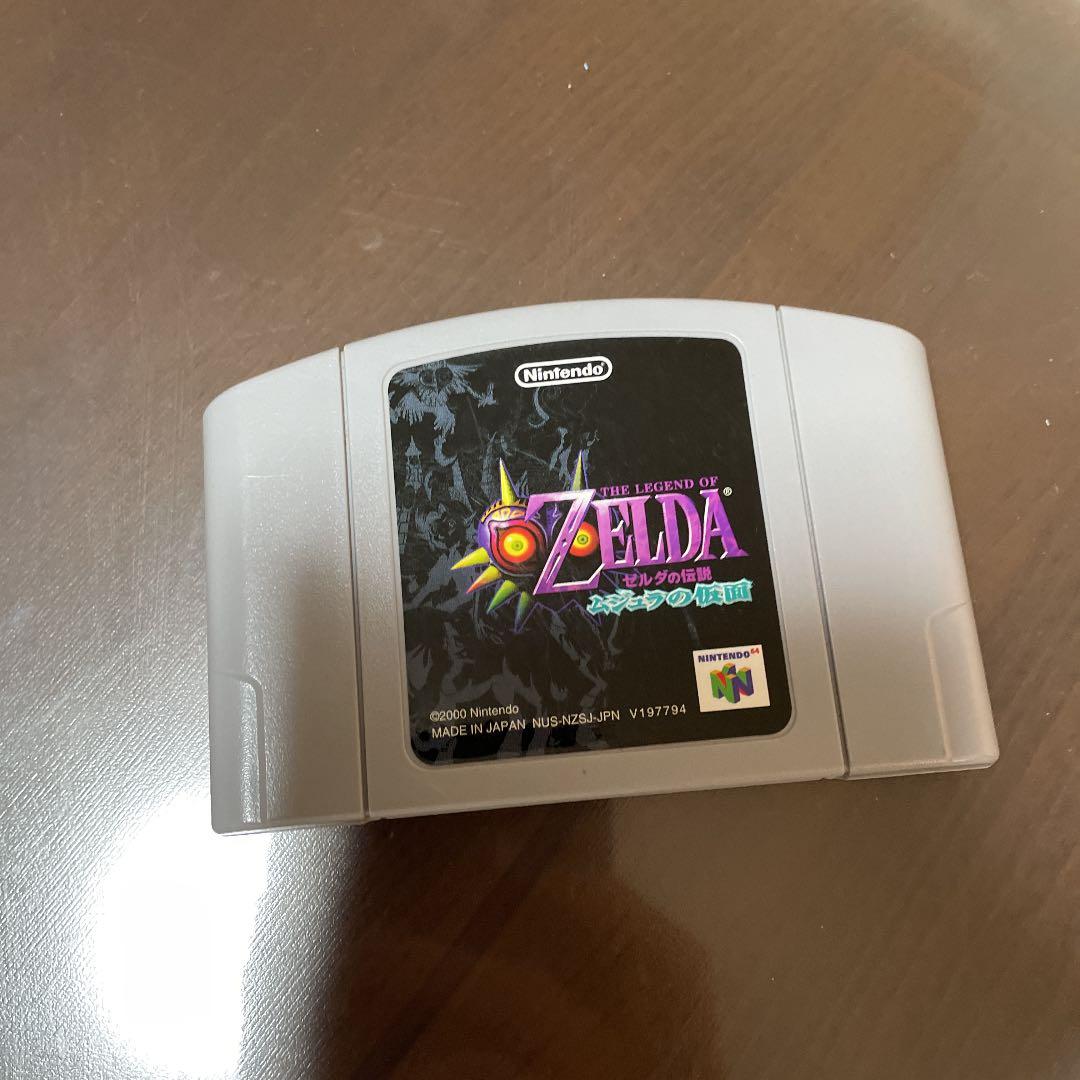 ニンテンドー64ソフト　ゼルダ　ムジュラの仮面