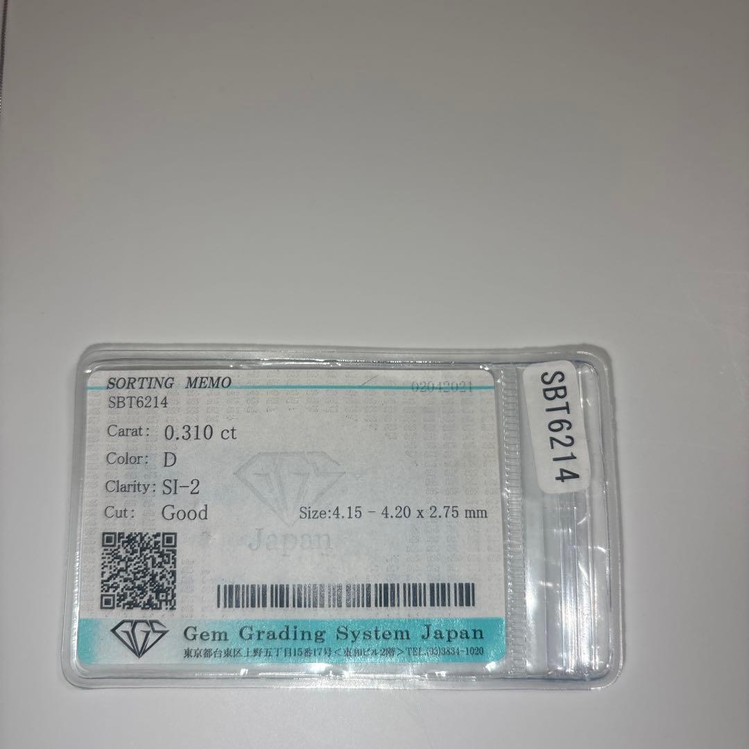 ネックレス　ダイヤモンド　0.310【最終値下げ‼︎】