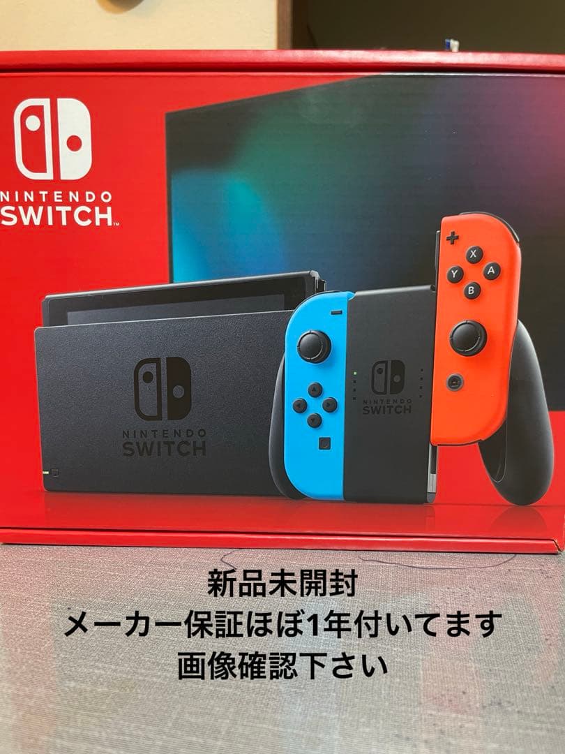 Nintendo Switch 本体 青/オレンジ Joy-Con