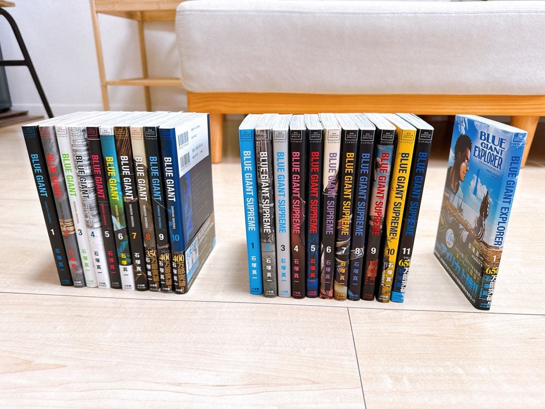 BLUE GIANT & SPHERE 全巻セット + EXPLORER