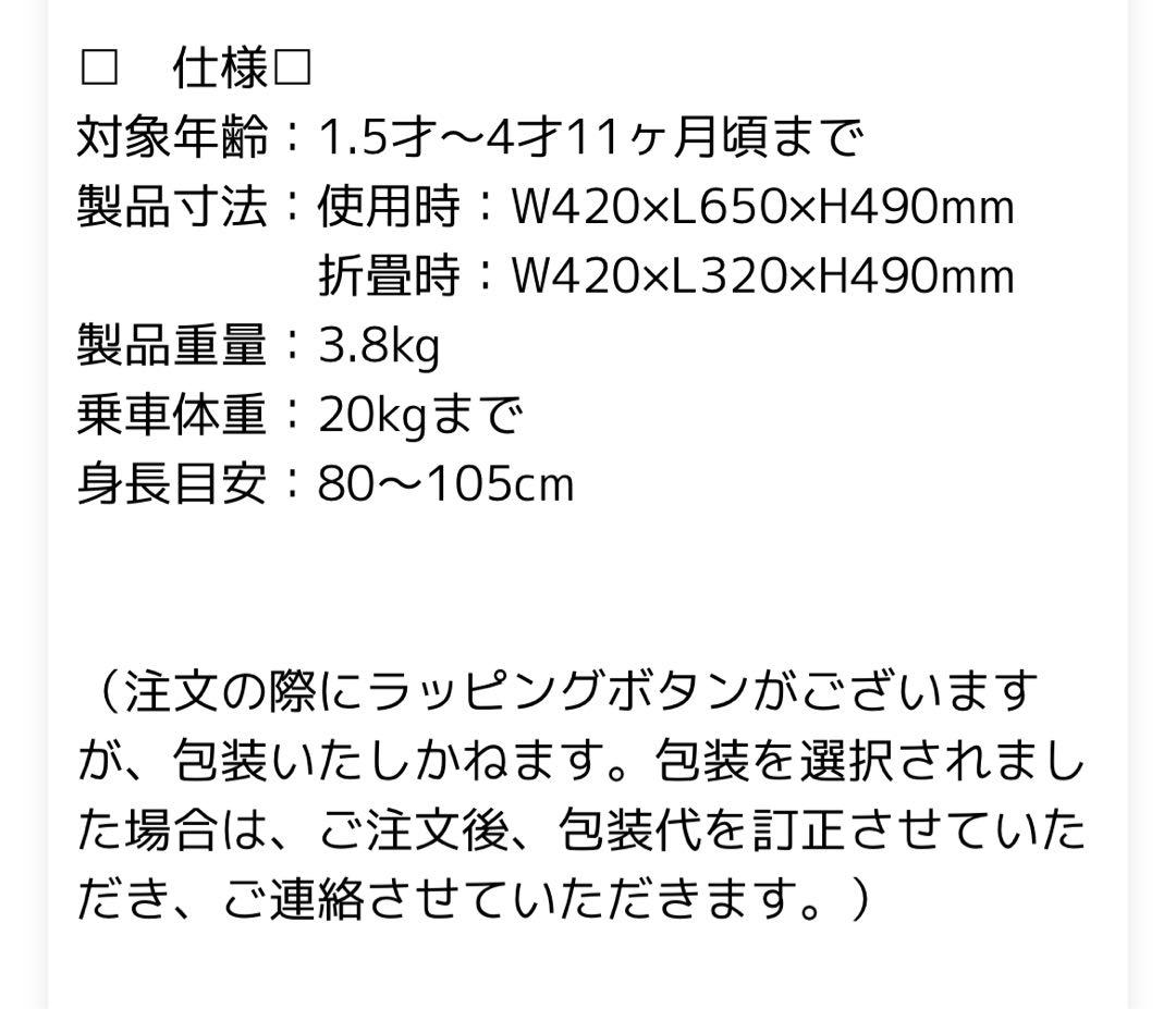 【新品未使用】dbike dax/ディーバイクダックス/ミルクベージュ/外箱伝票
