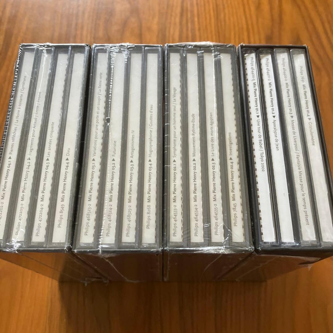 Pierre Henry / MIX 01.0〜04.0 BOXセット 計17枚