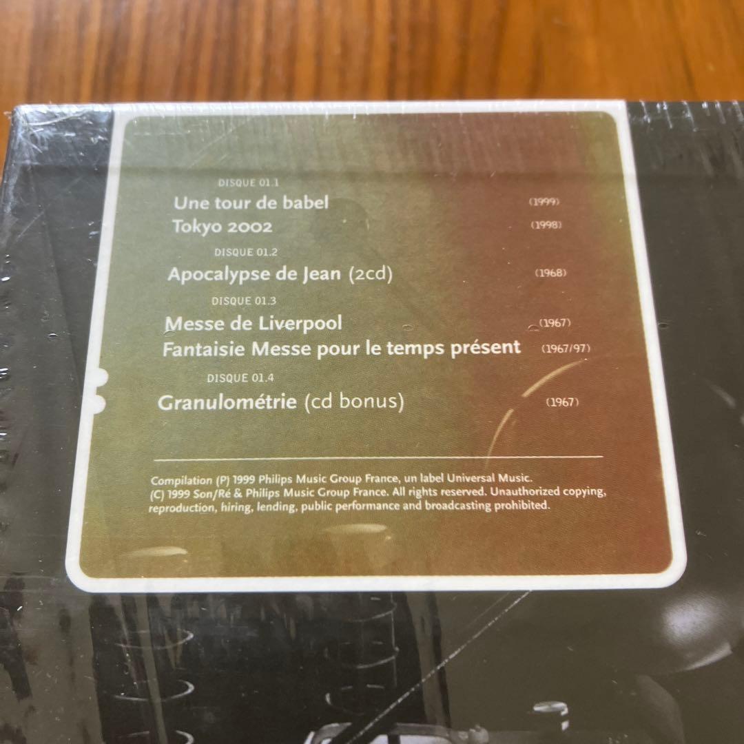 Pierre Henry / MIX 01.0〜04.0 BOXセット 計17枚