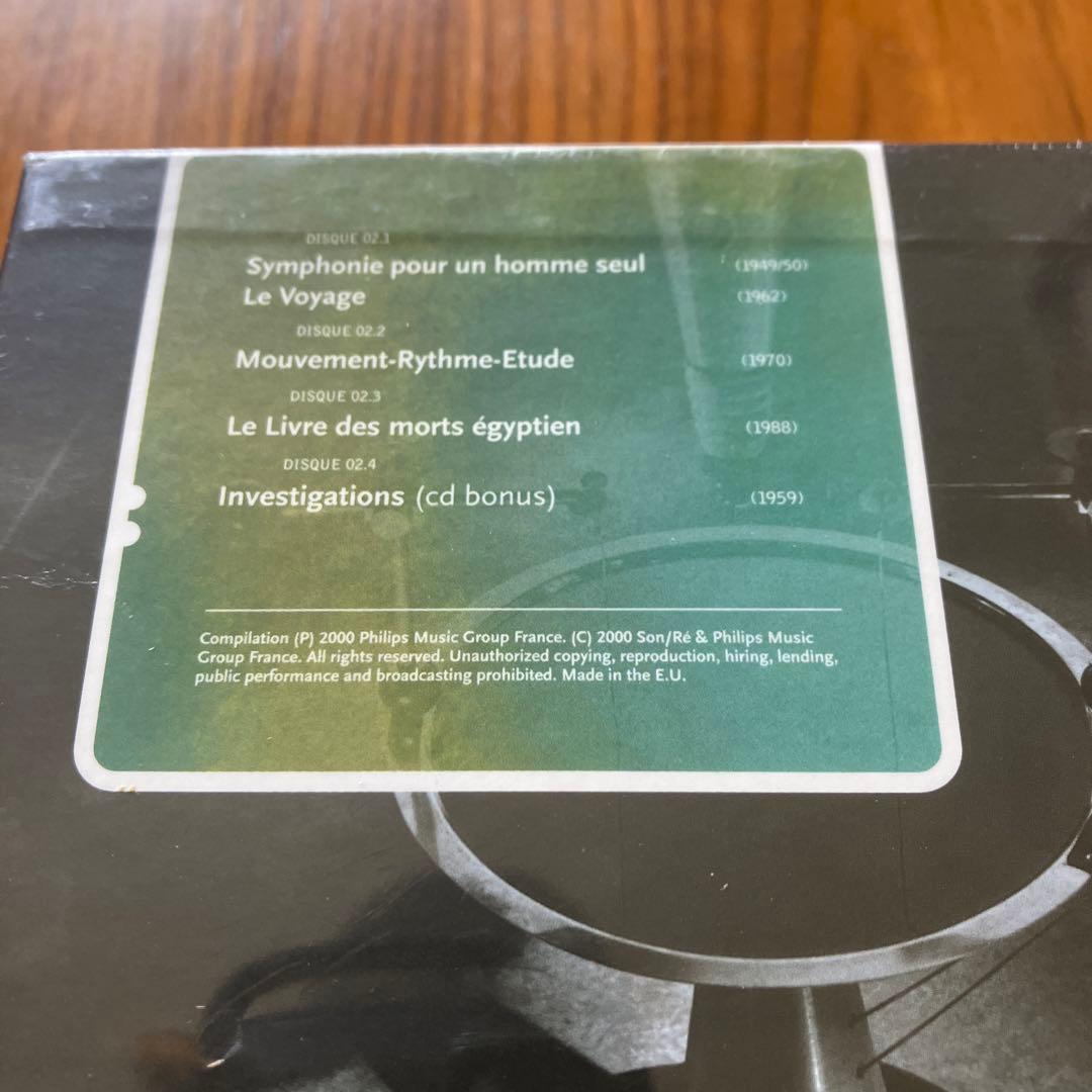 Pierre Henry / MIX 01.0〜04.0 BOXセット 計17枚