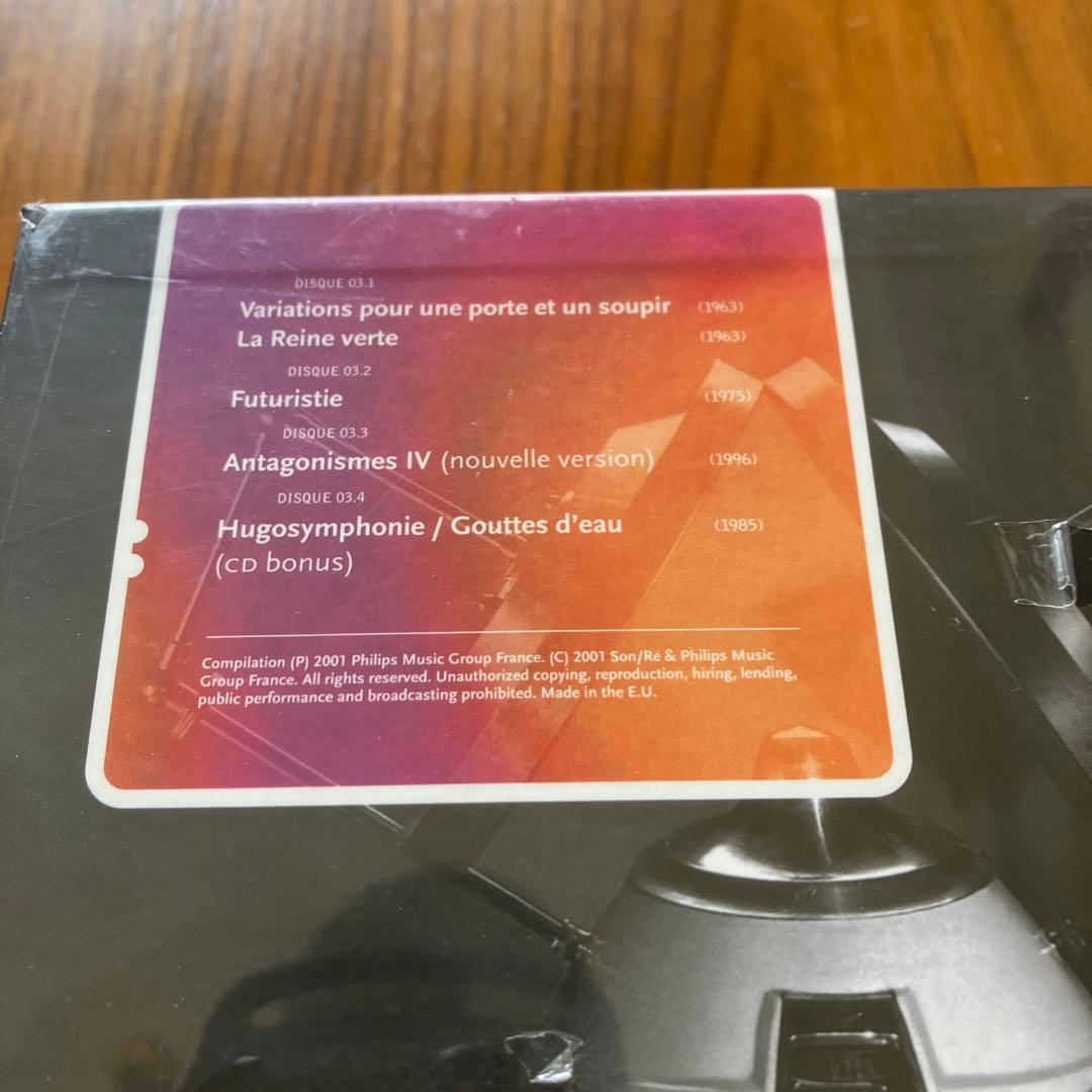 Pierre Henry / MIX 01.0〜04.0 BOXセット 計17枚