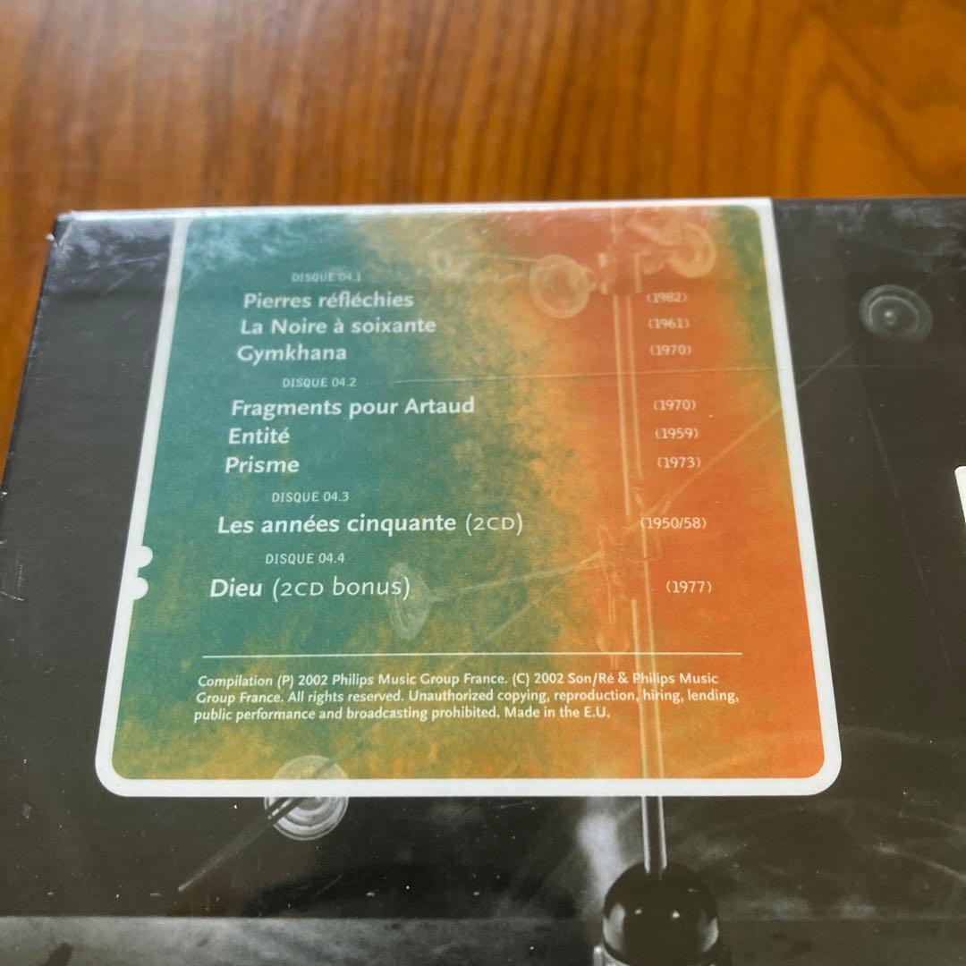 Pierre Henry / MIX 01.0〜04.0 BOXセット 計17枚